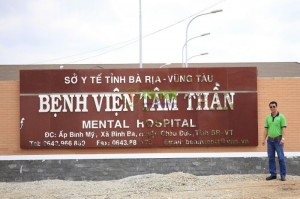 Màn sáo lá, văn phòng – Bệnh viện tâm thần huyện Châu Đức, tỉnh Vũng Tàu